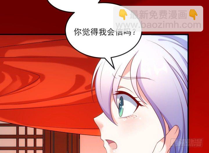 15话 上了我的床就是我的人(1/4)-第15话