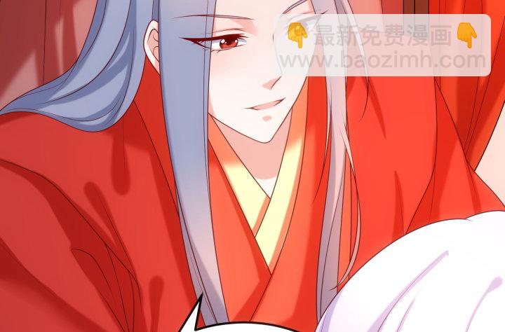 15话 上了我的床就是我的人(1/4)-第15话