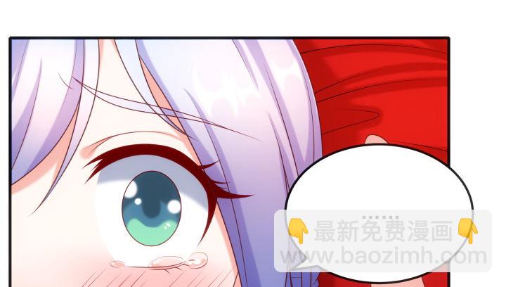 15话 上了我的床就是我的人(1/4)-第15话