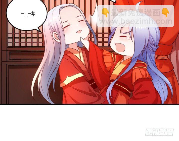 15话 上了我的床就是我的人(1/4)-第15话