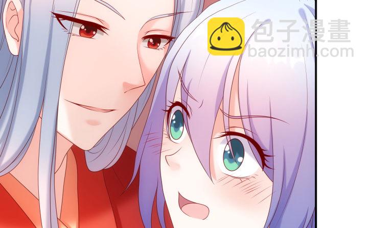 15话 上了我的床就是我的人(1/4)-第15话