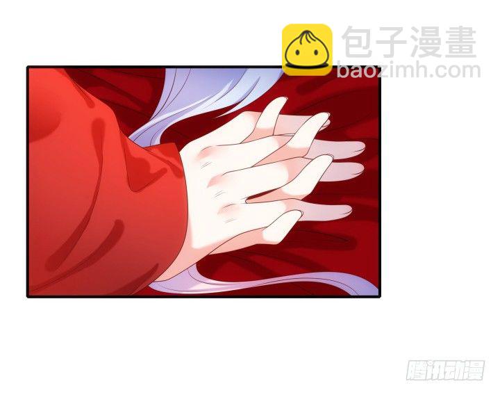 15话 上了我的床就是我的人(1/4)-第15话