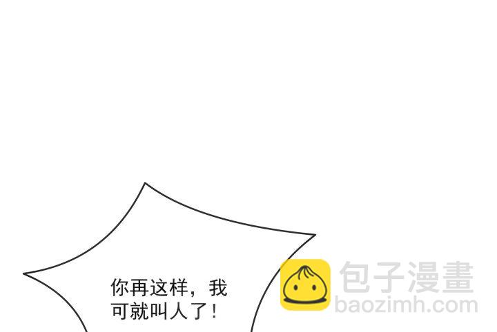 15话 上了我的床就是我的人(1/4)-第15话