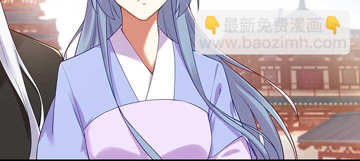 144话 勾引我相公?(1/3)-第141话