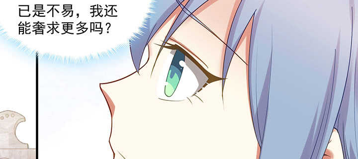 144话 勾引我相公?(1/3)-第141话