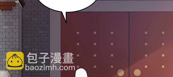 144话 勾引我相公?(1/3)-第141话