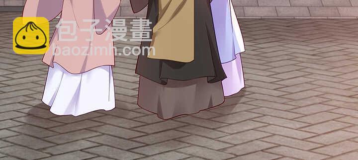 144话 勾引我相公?(1/3)-第141话