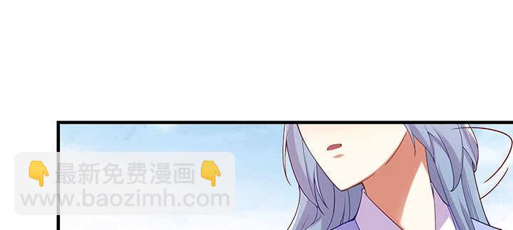 144话 勾引我相公?(1/3)-第141话