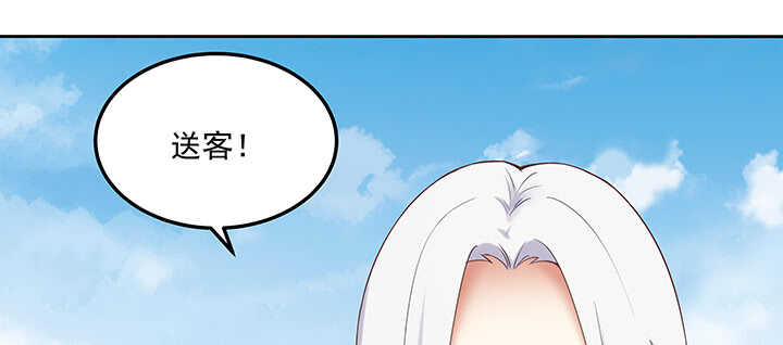 144话 勾引我相公?(1/3)-第141话