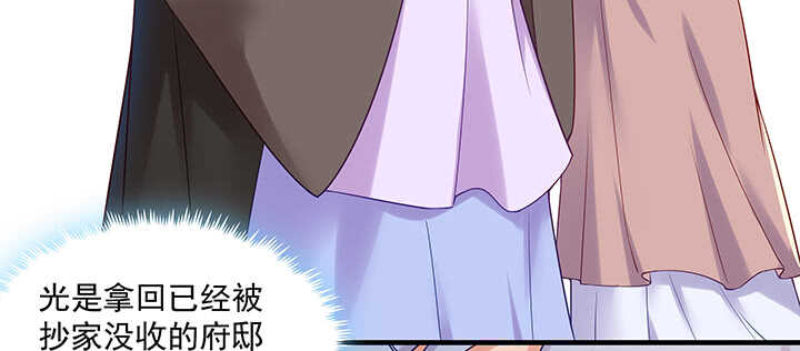 146话 无事献殷勤(1/3)-第143话