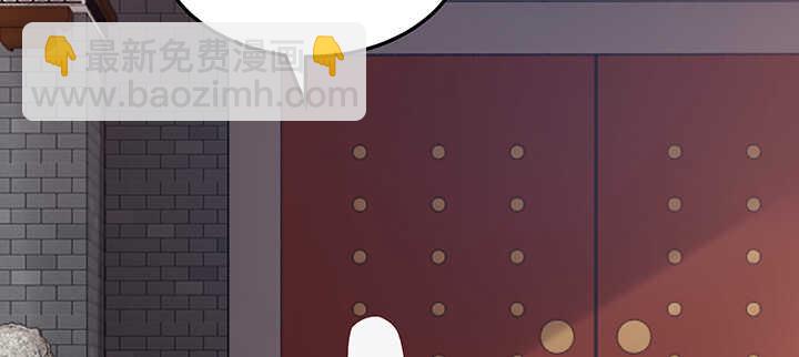 146话 无事献殷勤(1/3)-第143话