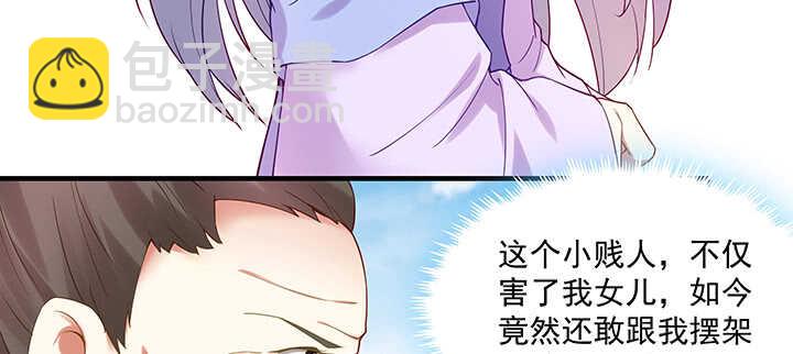 146话 无事献殷勤(1/3)-第143话