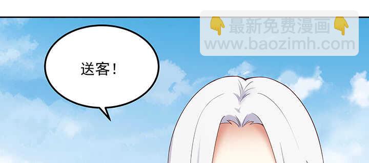 146话 无事献殷勤(1/3)-第143话