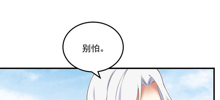 146话 无事献殷勤(1/3)-第143话