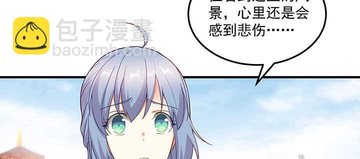 146话 无事献殷勤(1/3)-第143话