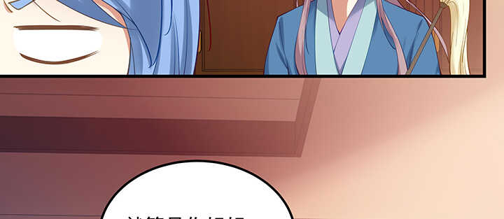 148话 身穿嫁衣(1/3)-第145话