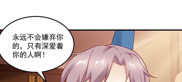 148话 身穿嫁衣(1/3)-第145话