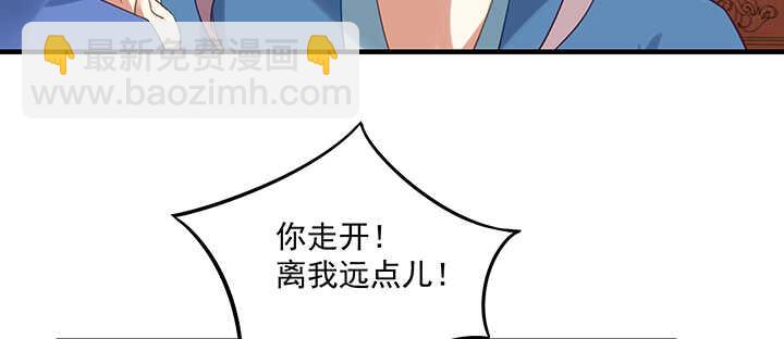 148话 身穿嫁衣(1/3)-第145话