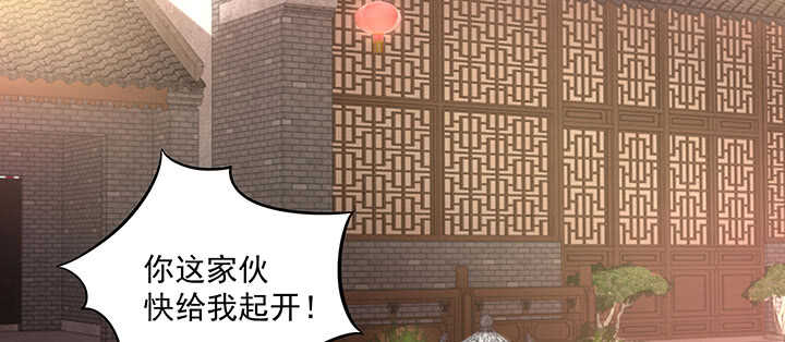 都督大人寵妻錄 - 148話 身穿嫁衣(1/3) - 4