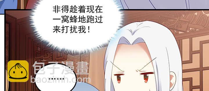 148话 身穿嫁衣(1/3)-第145话