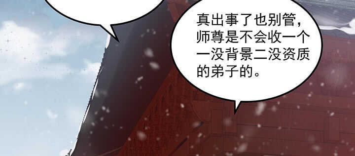 都督大人寵妻錄 - 148話 身穿嫁衣(2/3) - 1