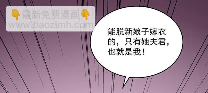 150话 一家人(1/3)-第147话