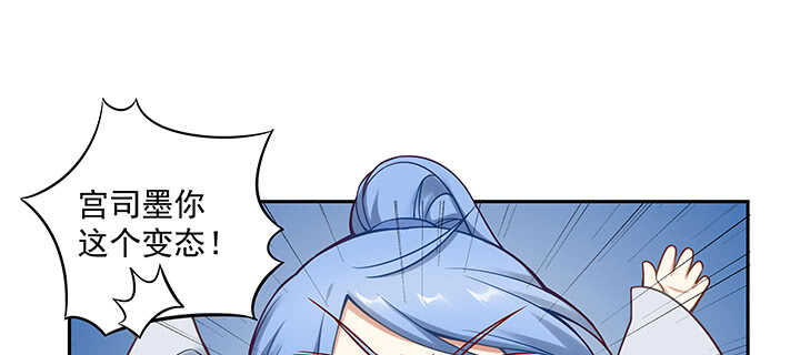 150话 一家人(1/3)-第147话