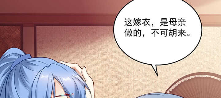 150话 一家人(1/3)-第147话