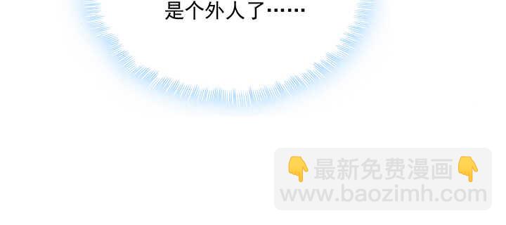 150话 一家人(1/3)-第147话