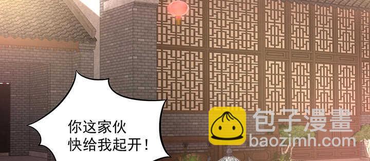 150话 一家人(1/3)-第147话