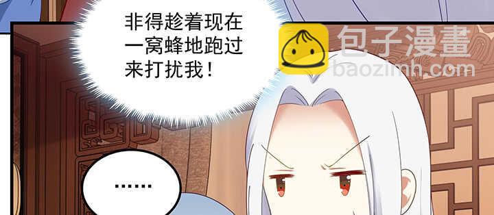 150话 一家人(1/3)-第147话