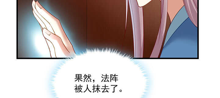 150话 一家人(1/3)-第147话