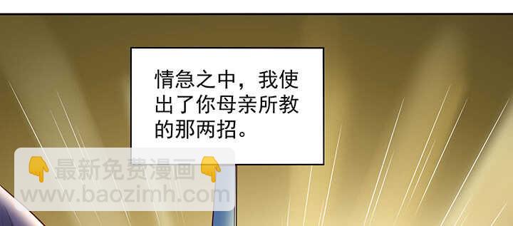 152话 身份不重要(1/3)-第149话