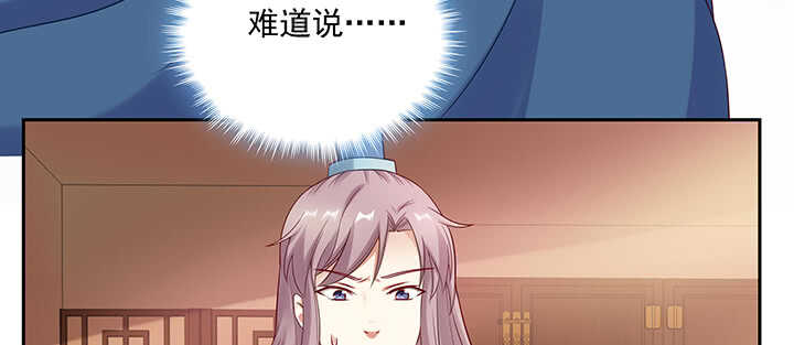 152话 身份不重要(1/3)-第149话