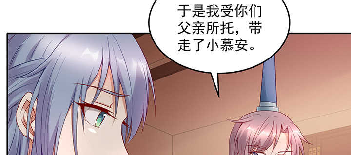 152话 身份不重要(1/3)-第149话