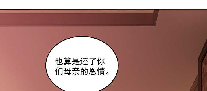 152话 身份不重要(1/3)-第149话