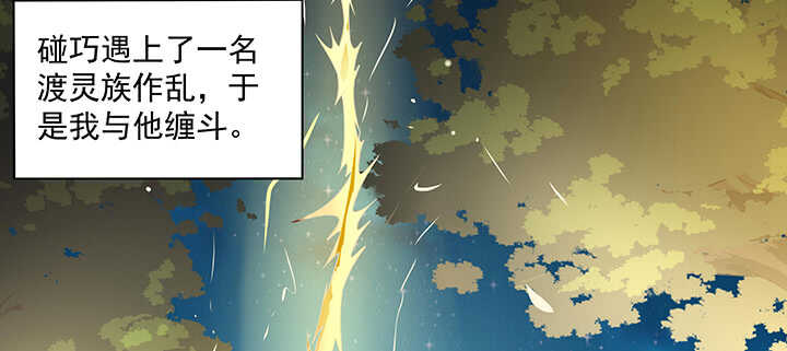 152话 身份不重要(1/3)-第149话