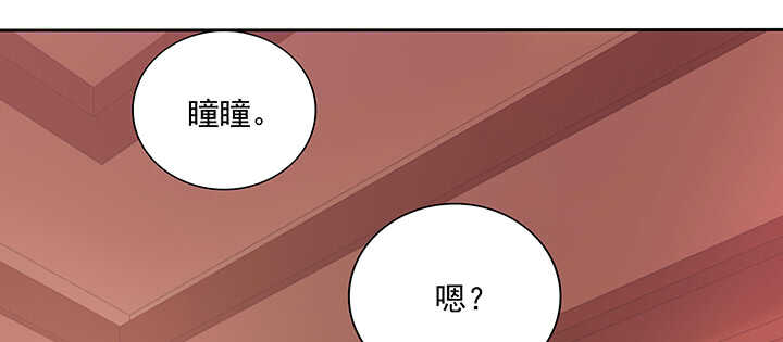 都督大人寵妻錄 - 152話 身份不重要(2/3) - 6