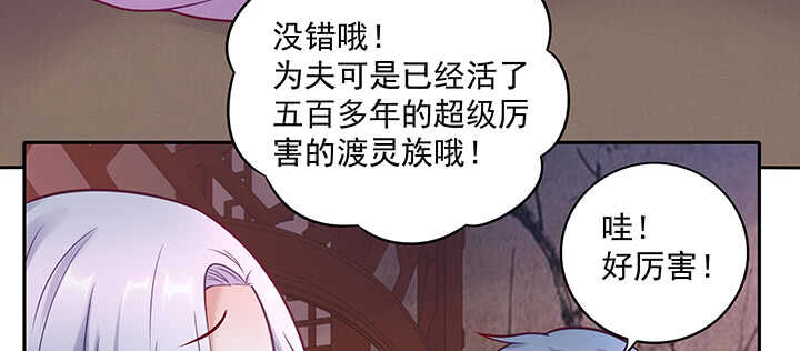 154话 一枝梨花压海棠(1/3)-第151话