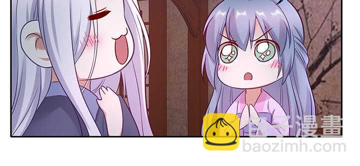 154话 一枝梨花压海棠(1/3)-第151话