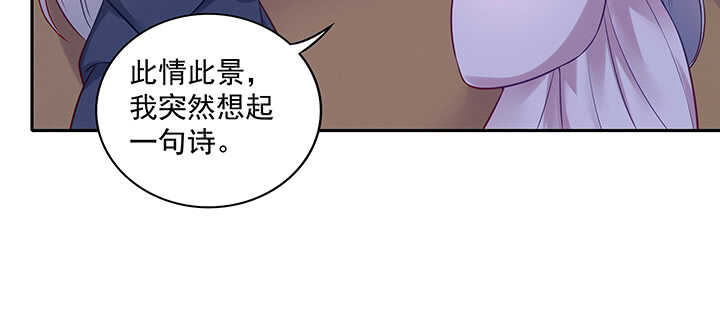 都督大人寵妻錄 - 154話 一枝梨花壓海棠(1/3) - 4