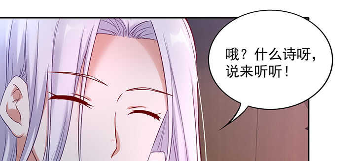 154话 一枝梨花压海棠(1/3)-第151话