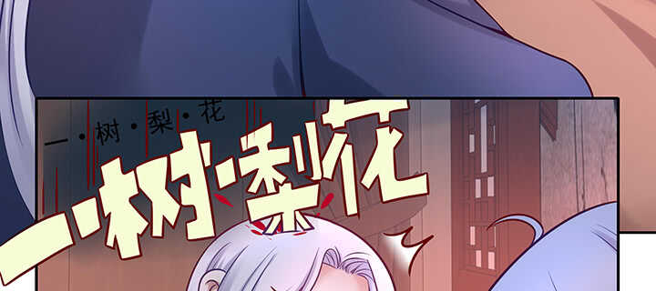 154话 一枝梨花压海棠(1/3)-第151话