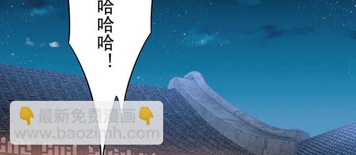 154话 一枝梨花压海棠(1/3)-第151话