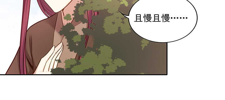 156话 没人能破坏(1/3)-第153话