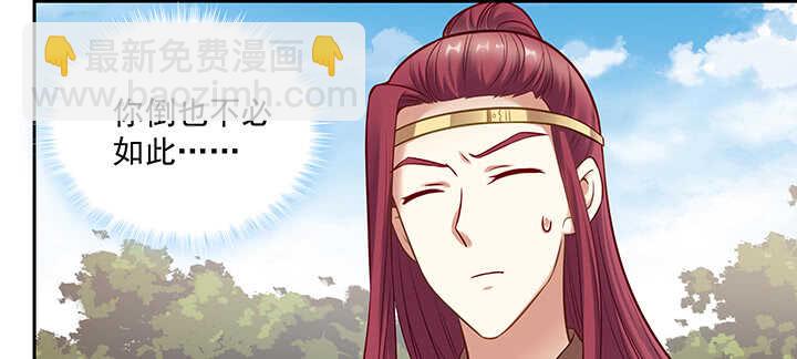 156话 没人能破坏(1/3)-第153话