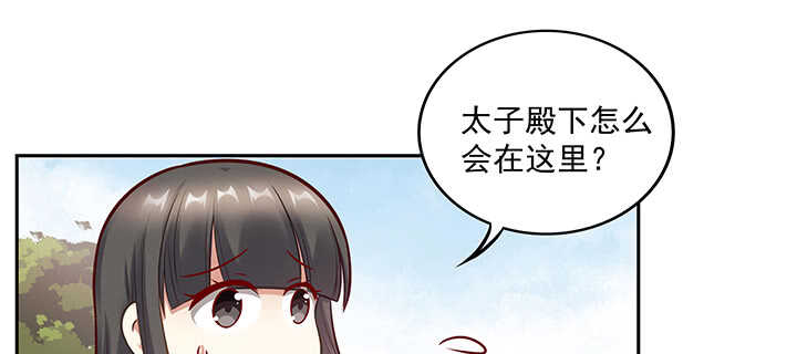 156话 没人能破坏(1/3)-第153话