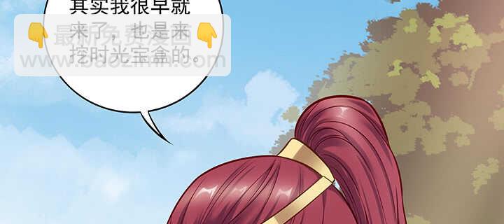 156话 没人能破坏(1/3)-第153话