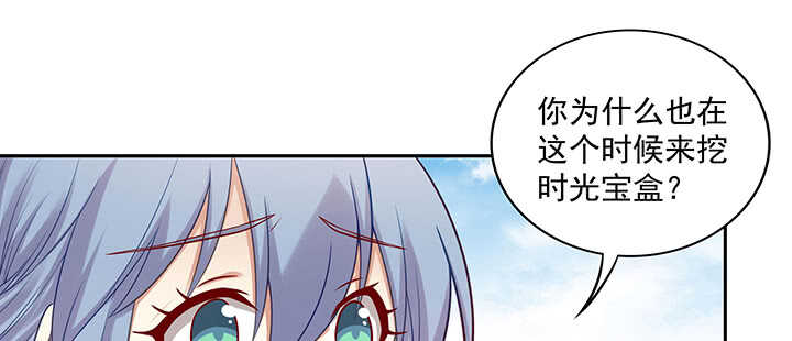 156话 没人能破坏(1/3)-第153话