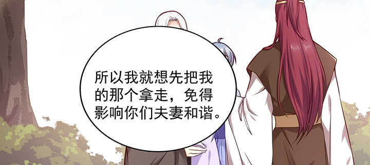 都督大人寵妻錄 - 156話 沒人能破壞(1/3) - 7